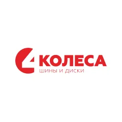 4kolesa