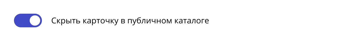 Аренда только в составе команды