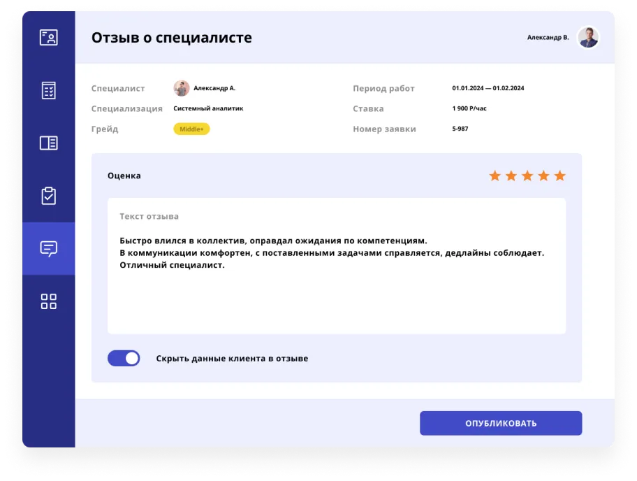 Скриншот платформы